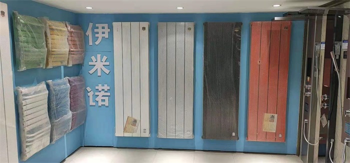 伊米諾散熱器
